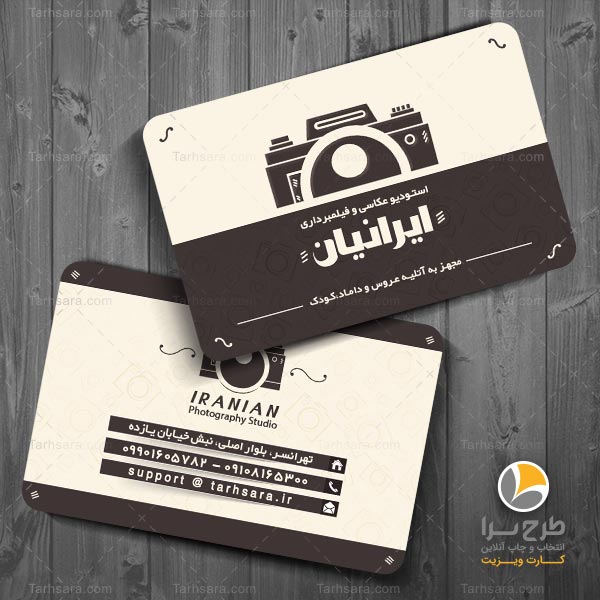 کارت ویزیت عکاسی