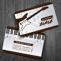 کارت ویزیت آموزش موسیقی