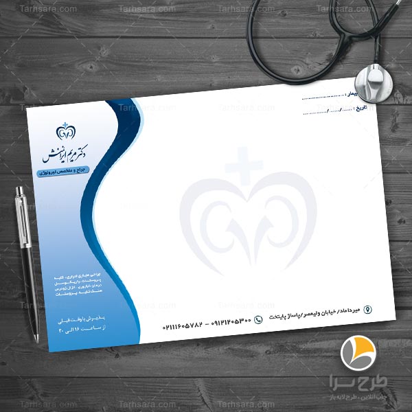 سرنسخه متخصص اورولوژی