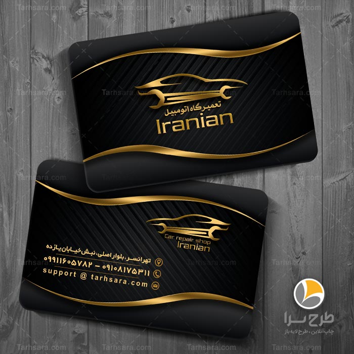 طرح لایه باز کارت ویزیت مکانیکی