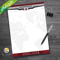 سربرگ شرکت بازرگانی