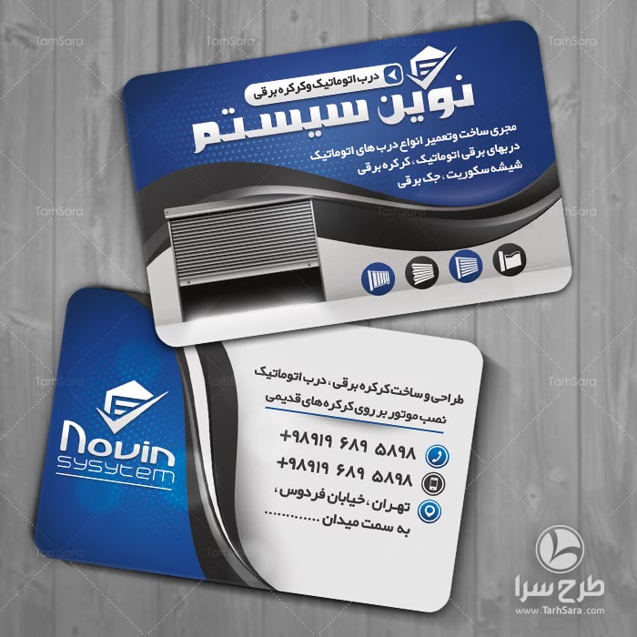 کارت ویزیت درب اتوماتیک و کرکره برقی