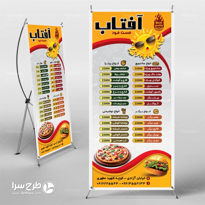 استند منو فست فود