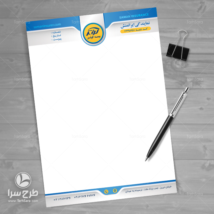 سربرگ بیمه کوثر