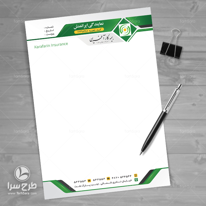 طرح سربرگ بیمه کارآفرین