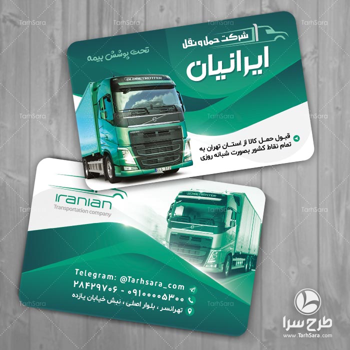 کارت ویزیت باربری لایه باز