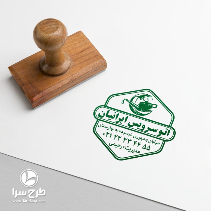 طرح مهر اتو سرویس