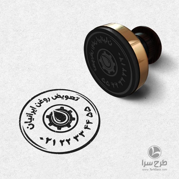 طرح مهر تعویض روغن