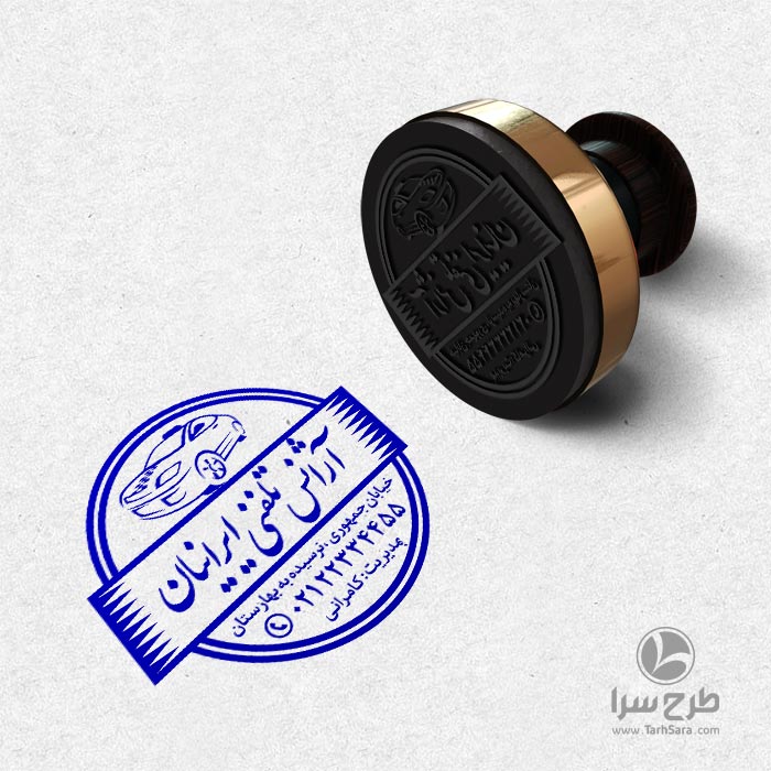 طرح مهر تاکسی تلفنی