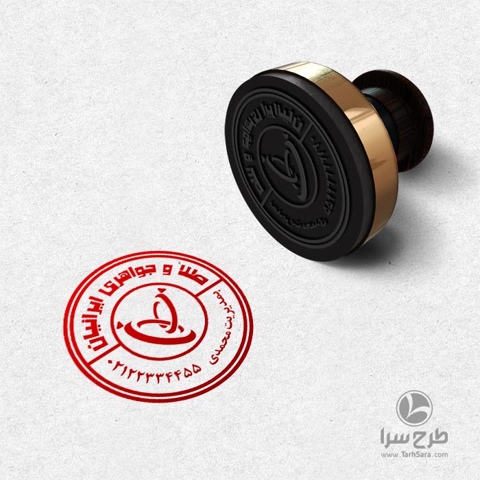 طرح آماده مهر ژلاتینی طلا فروشی