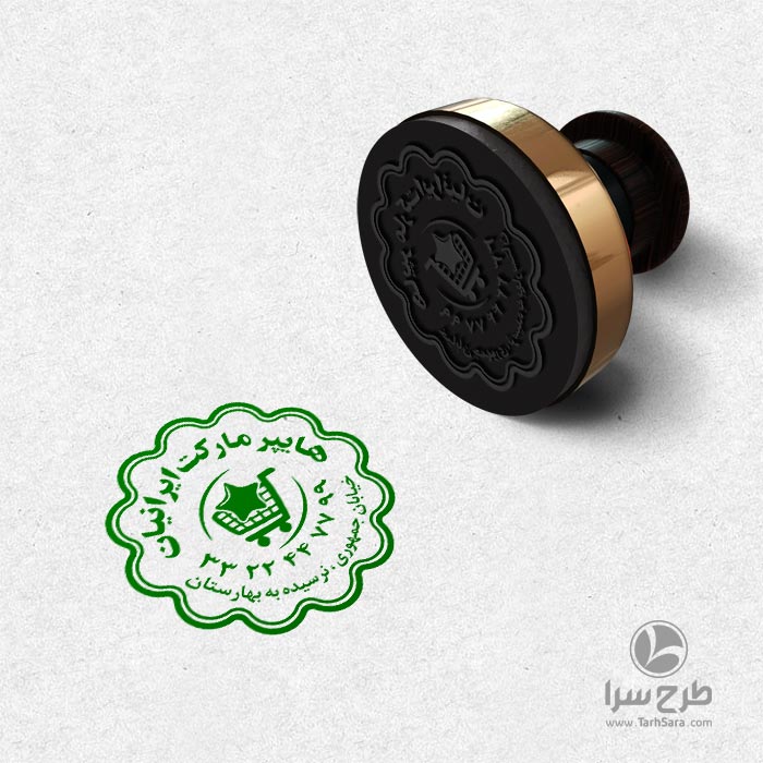 طرح مهر ژلاتینی سوپر مارکت