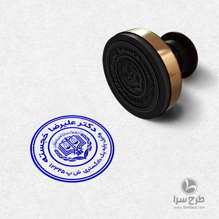 طرح مهرسازی وکیل پایه یک دادگستری