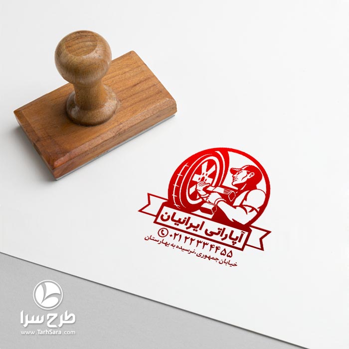 طرح مهرسازی آپاراتی