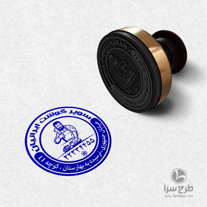طرح مهر ژلاتینی سوپر گوشت