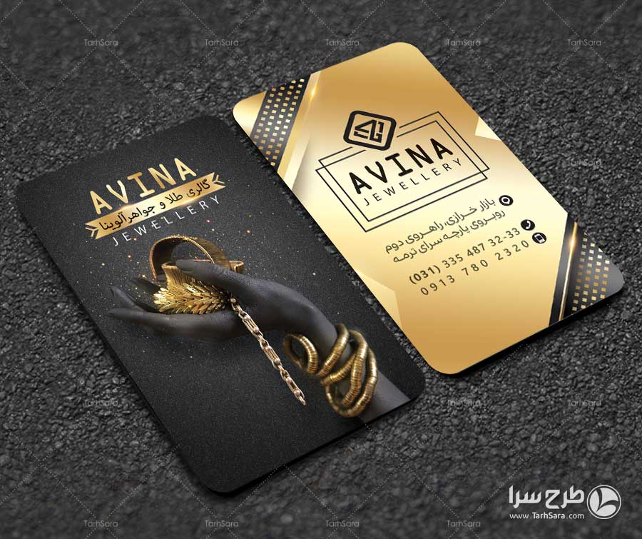 کارت ویزیت برای جواهری