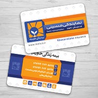 کارت ویزیت بیمه زندگی خاورمیانه