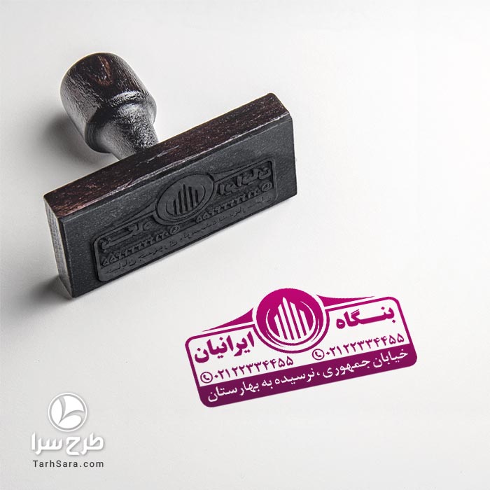 مهر مشاوره املاک