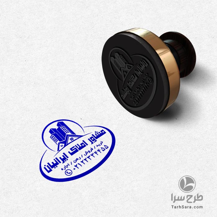 طرح مُهر مشاور املاک