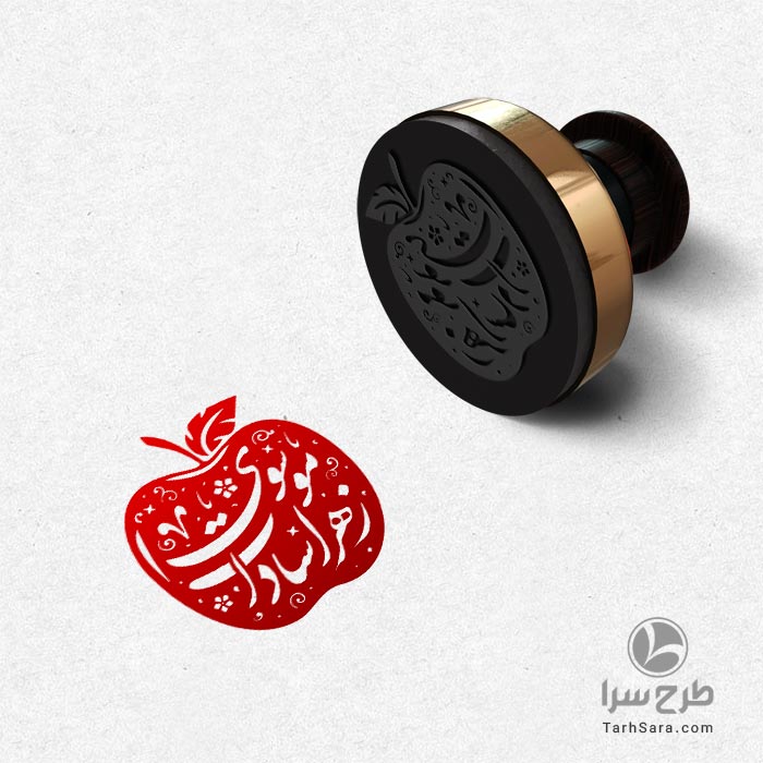 مهر خاتم برای اسم