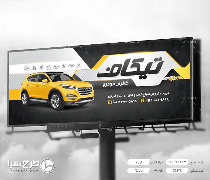 بنر اتو گالری لایه باز