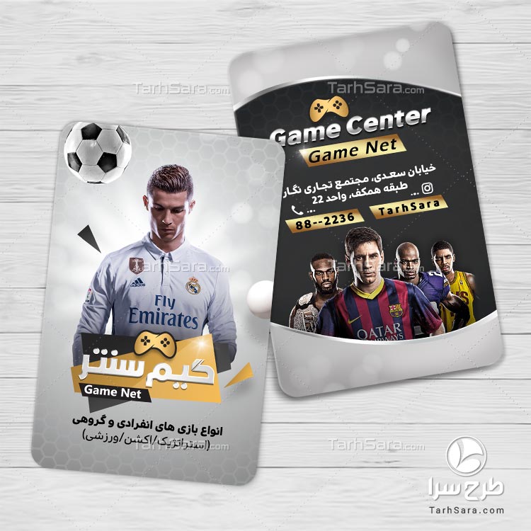 طرح لایه باز کارت ویزیت برای گیم نت