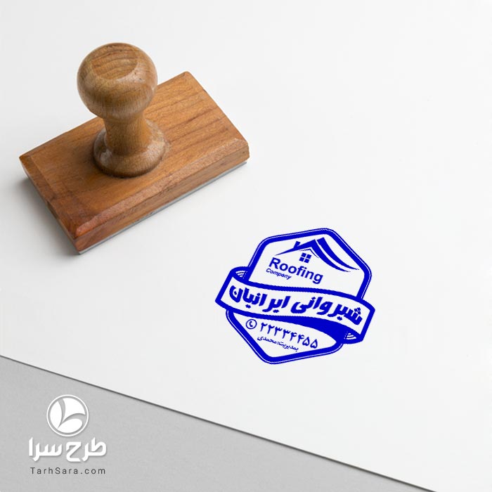 طرح مهرسازی شیروانی