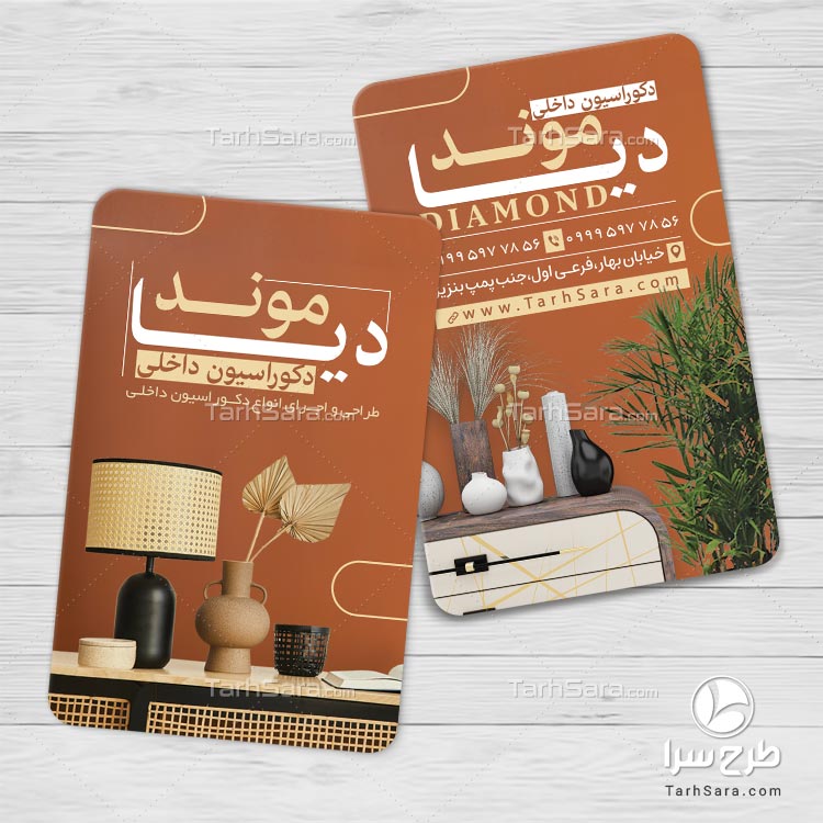 طرح لایه باز کارت ویزیت طراحی دکوراسیون داخلی