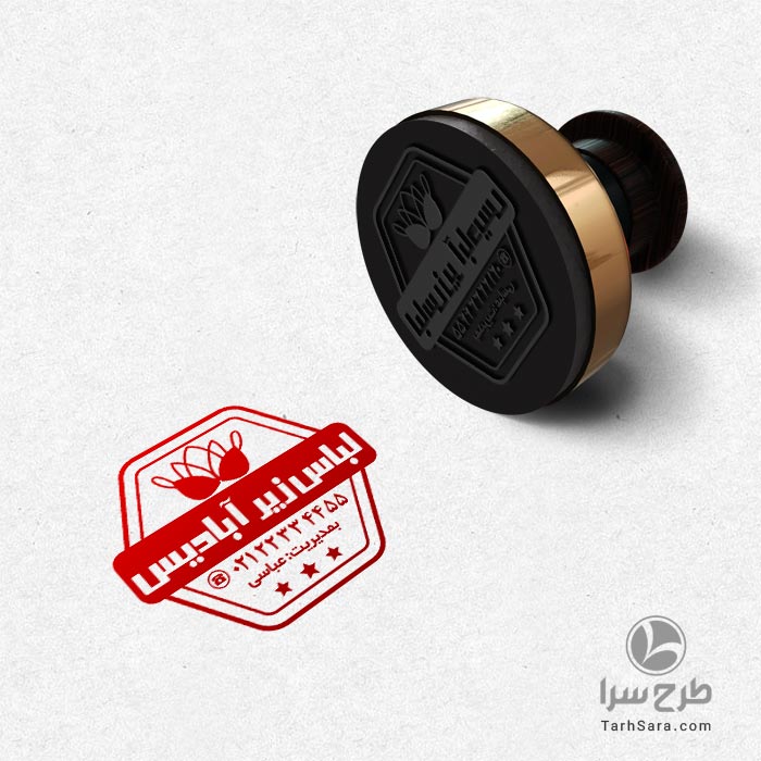 طرح مهر ژلاتینی لباس زیر