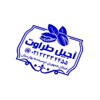 طرح مهرسازی آجیل