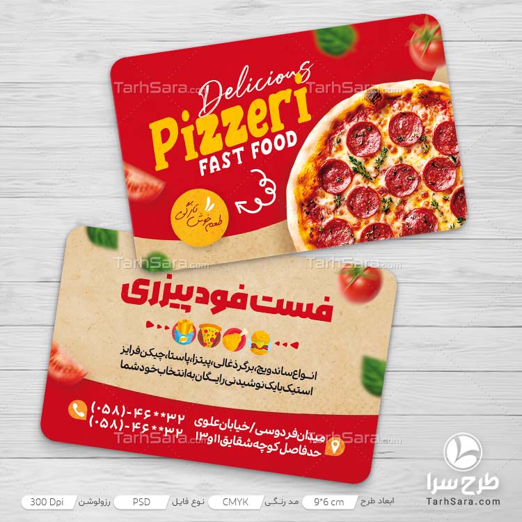 طرح لایه باز کارت ویزیت تبلیغاتی فست فود