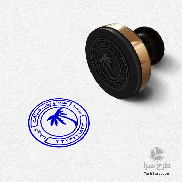 طرح مهرسازی فروشگاه خرما و رطب