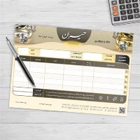 طرح لایه باز فاکتور طلا