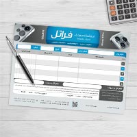 طرح لایه باز فاکتور فروشگاه موبایل