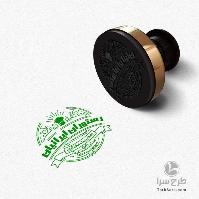 طرح مهرسازی رستوران و غذاخوری