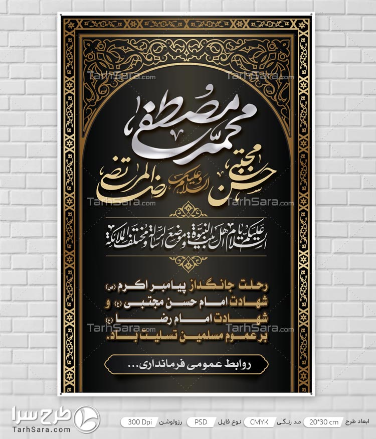 طرح لایه باز دهه آخر صفر