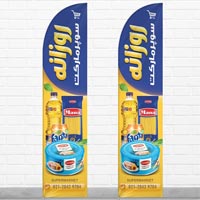 طرح لایه باز پرچم ساحلی سوپر مارکت