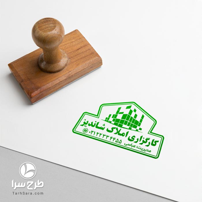 طرح مهرسازی کارگزاری املاک