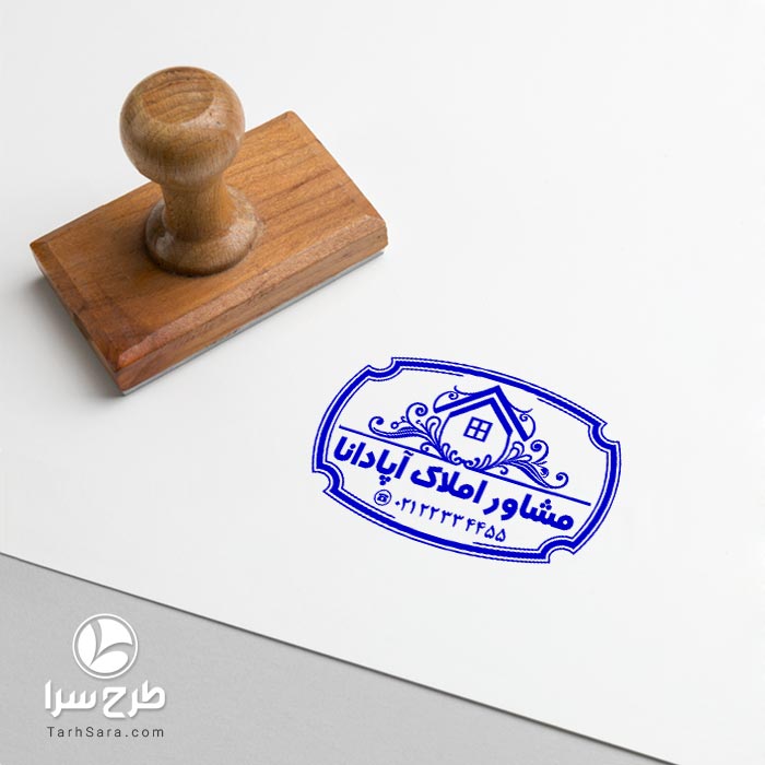 طرح های مهرسازی املاک