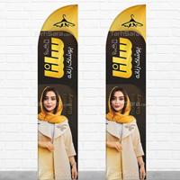 طرح لایه باز پرچم ساحلی پوشاک زنانه