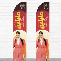 طرح لایه باز پرچم ساحلی بوتیک زنانه