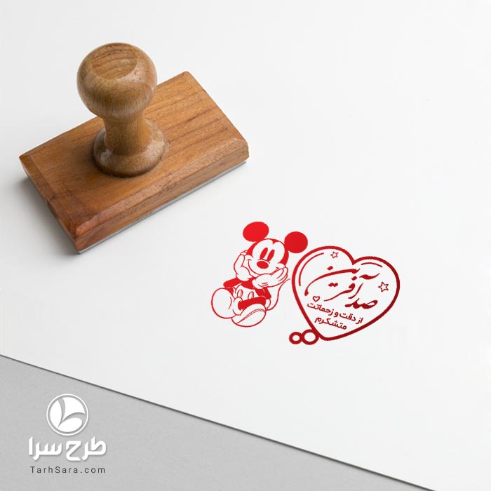 طرح مهر تشویقی صدآفرین مدارس