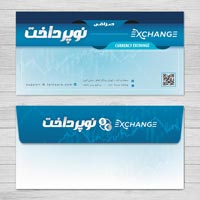 پاکت نامه صرافی