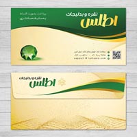 پاکت نامه نقره و بدلیجات