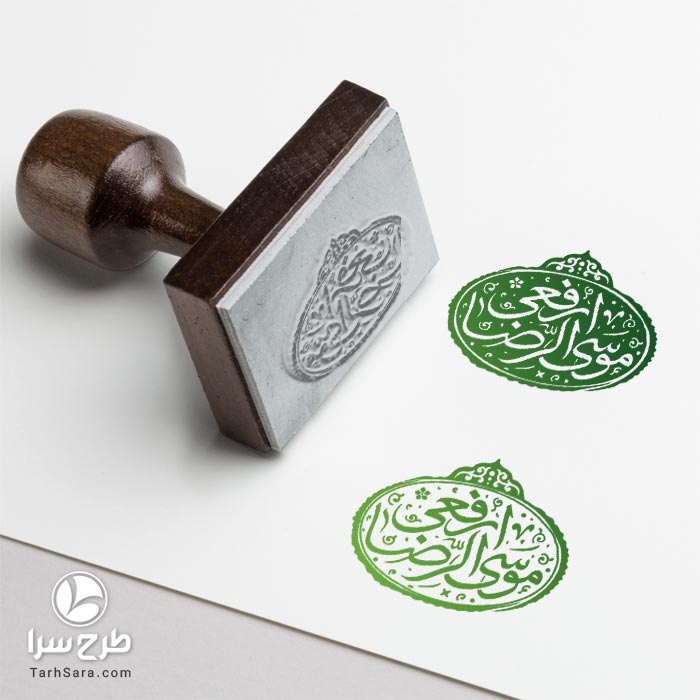 مهر طرح قدیمی