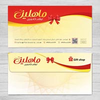 پاکت نامه لوازم کادویی