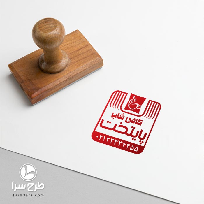 طرح آماده مهر ژلاتینی کافی شاپ