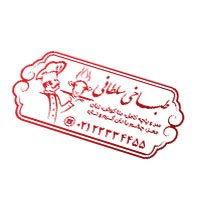 دانلود پکیج CDR مُهر طباخی