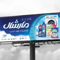 فایل لایه باز بنر شویندههای بهداشتی