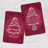 دانلود طرح لایه باز کارت ویزیت وکیل دادگستری (PSD)