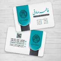 کارت ویزیت وکیل دادگستری PSD: فایل لایه باز فوری